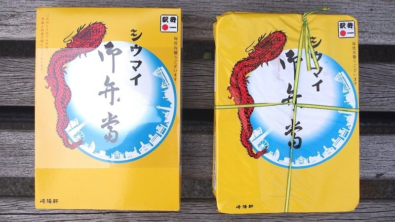 崎陽軒｢シウマイ弁当｣の秘密を知ってますか 味は同じでも東京と横浜で