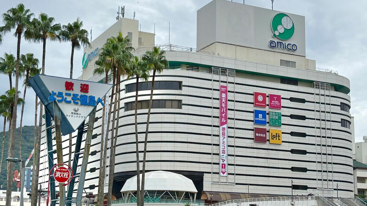 Tokushima City Has Lost All Five of Its Department Stores