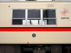 これは鋼製車と同じ塗装のアルミ車