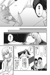 マンガでわかる東大勉強法