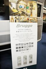 トイファクトリーの新作キャンピングカー「ブルージュ」（筆者撮影）