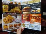 フードメニュー（著者撮影）