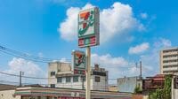 セブン｢高級路線で客離れ｣に見る大苦戦の真因 消費者視点が薄れ､｢上から目線｣な企業に…？