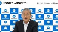 コニカミノルタが｢自治体DX｣に力を込める理由 複合機に逆風が吹く中､新領域に活路見いだす
