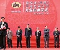 上海に上陸したヤマト「宅急便」、夢はアジアの“黒猫”《中国を攻める》