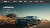 中国BYDが｢ガソリン車の生産終了｣早くも宣言 電気自動車とプラグインハイブリッド車に集中