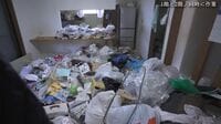 ｢ここは人が住める状態じゃない｣ ｢失明していた母｣ 10年ぶりに帰省すると､排泄物が腐敗し…実家はとんでもない"ゴミ屋敷"になっていた