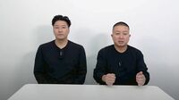 ｢素人はSNSやるな｣発言で炎上→謝罪コント？動画をアップ→｢おもんない｣とまた批判…チョコプラ松尾｢素人はSNSやるな｣発言に見る素人っぽさ