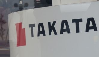 タカタ､リコール費用はどれだけ膨らむのか