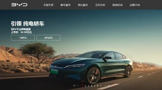 中国BYDが｢ガソリン車の生産終了｣早くも宣言