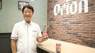 オリオンビール上場｢沖縄県民に愛される｣深い訳