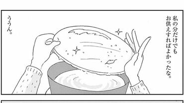 コットリコトコ