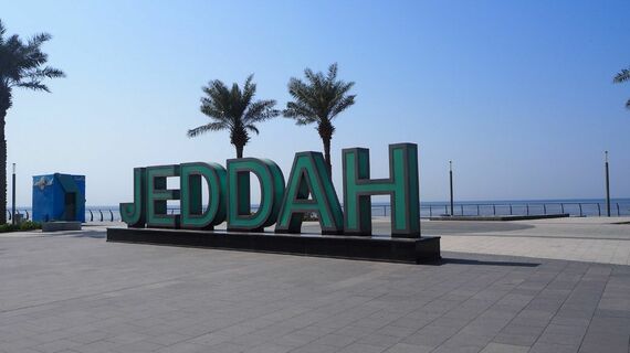 「ジェッダ」の文字