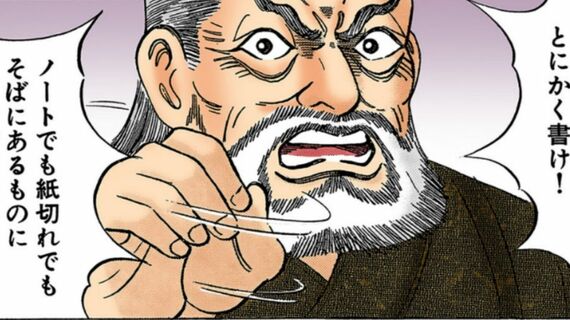 東大合格者語る｢選んじゃダメな参考書｣のNG要素 イラストや図解沢山の