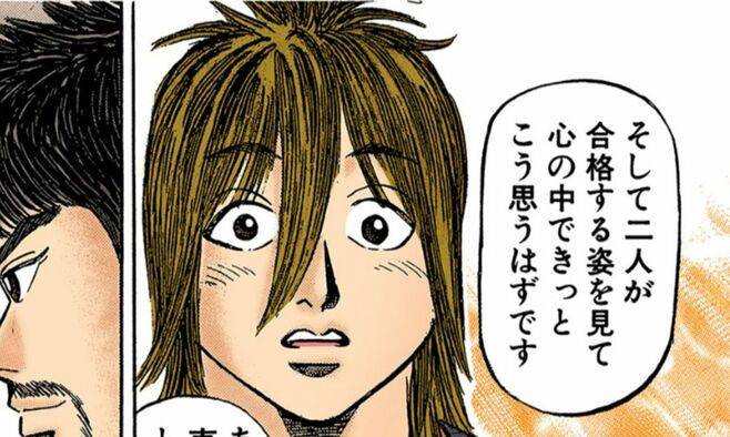 【教育格差】名門大に関東出身が増えているわけ