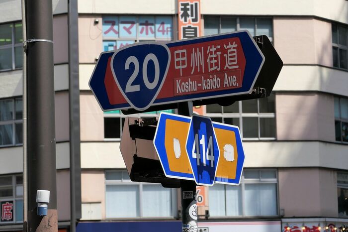 「南街区」は甲州街道に面する