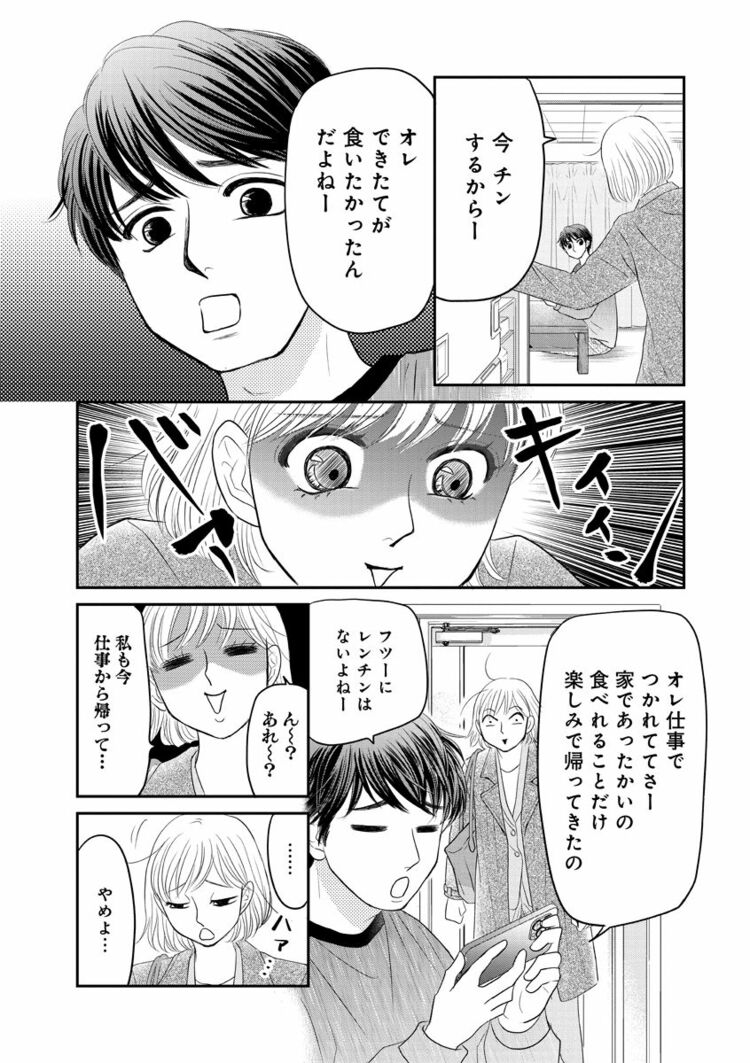 れーちん様確認ページ かえ