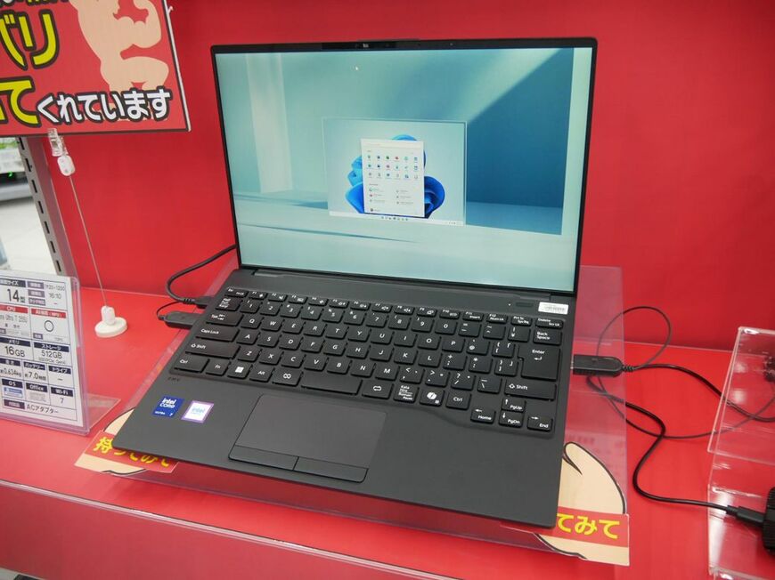 FMV Note U UX-K3