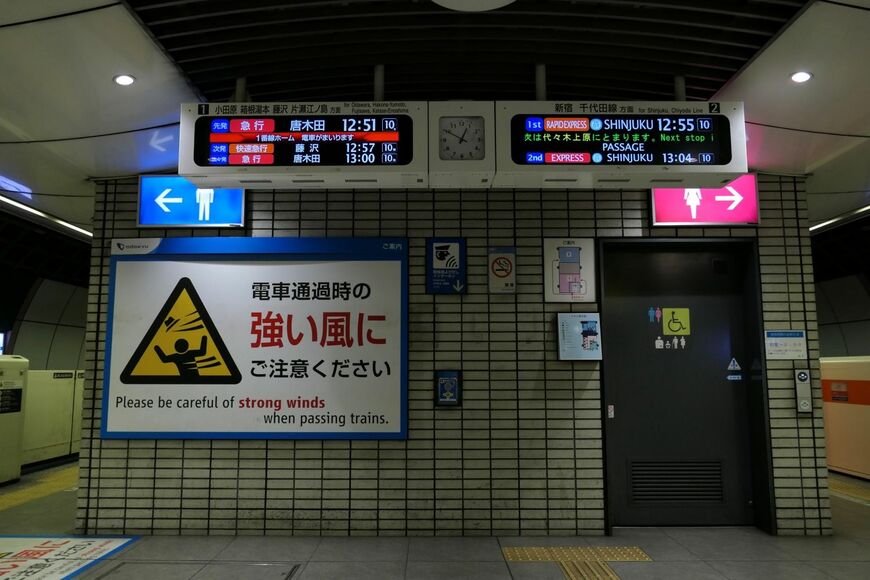 ホーム端にはトイレ（記者撮影）