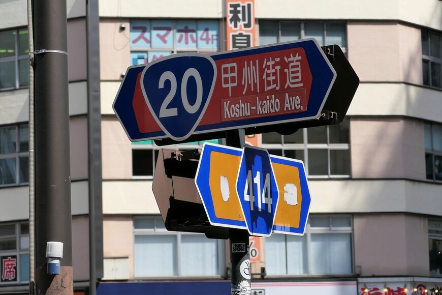 「南街区」は甲州街道に面する（記者撮影）