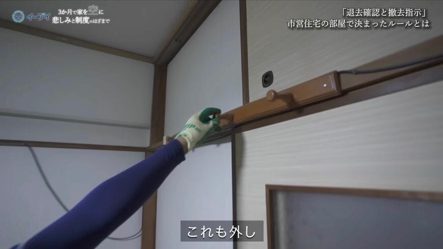 実家じまい