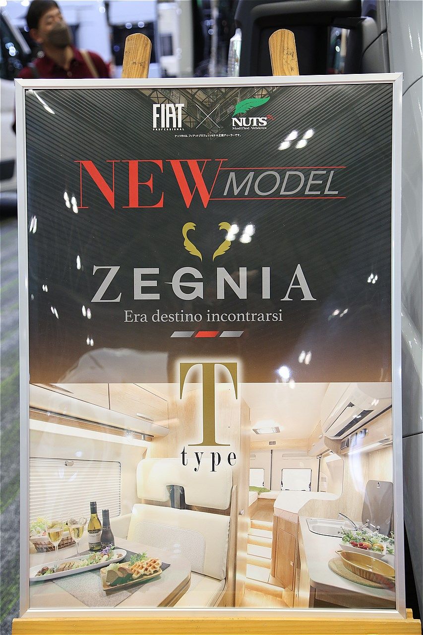 ナッツRV「ゼニア」のタイプT（筆者撮影）