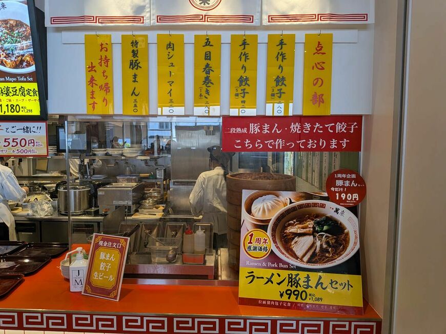 （写真：筆者撮影）
