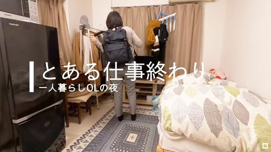 節約