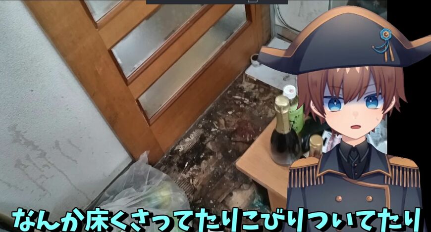 信じられない状態まで傷んだ床が顔をのぞかせている（画像：ナポ・レボリューションYouTubeより）