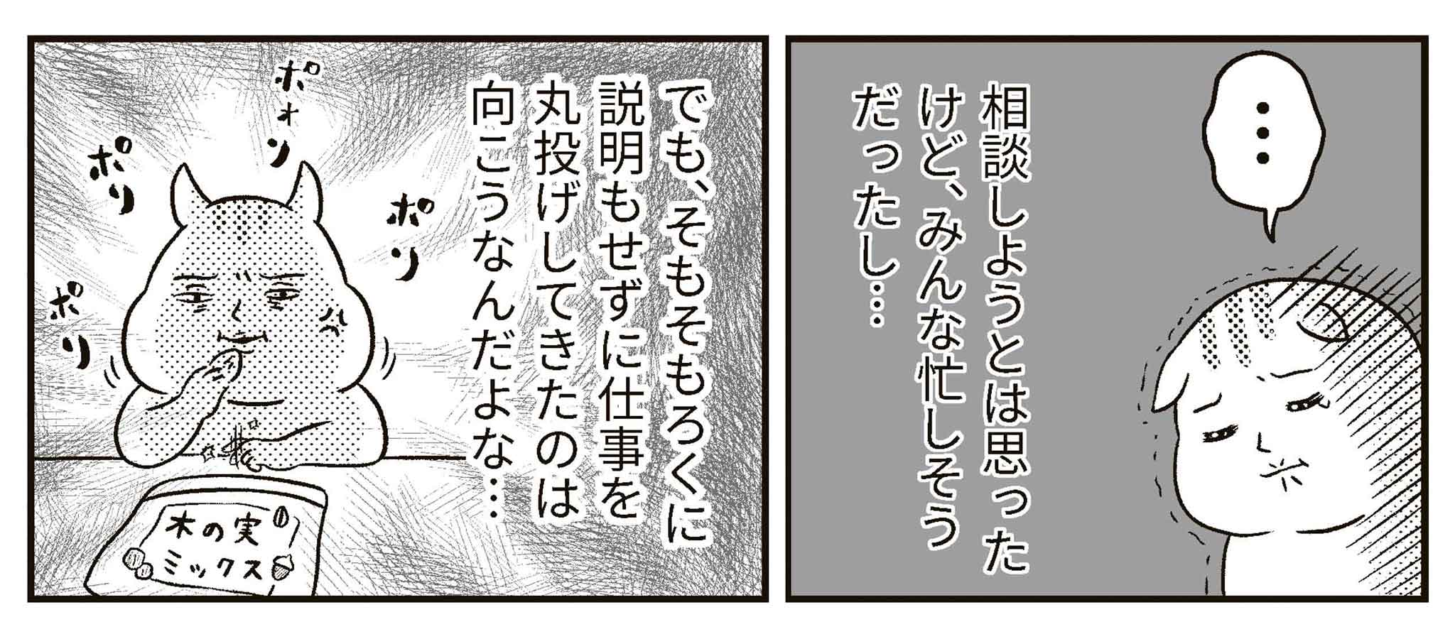 若手教師が育つ学校｢中堅教員｣のふるまいが違う