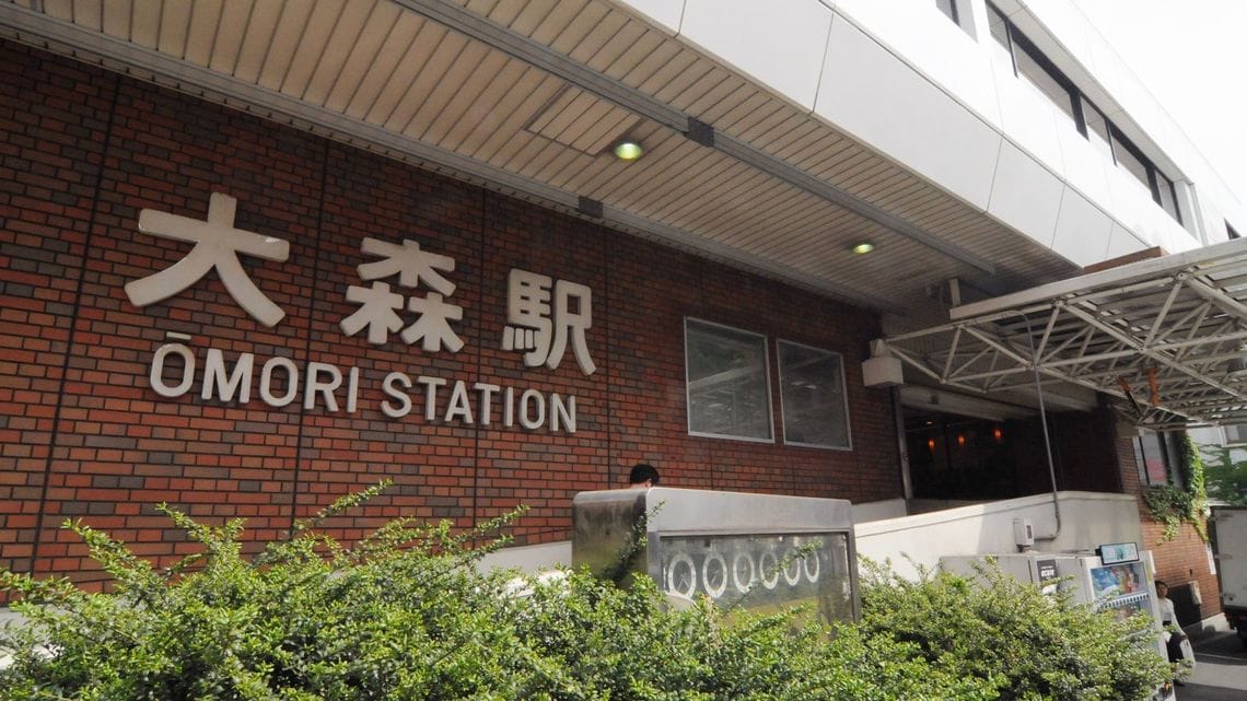 かつて大田区の中心は蒲田でなく 大森 だった 駅 再開発 東洋経済オンライン 社会をよくする経済ニュース