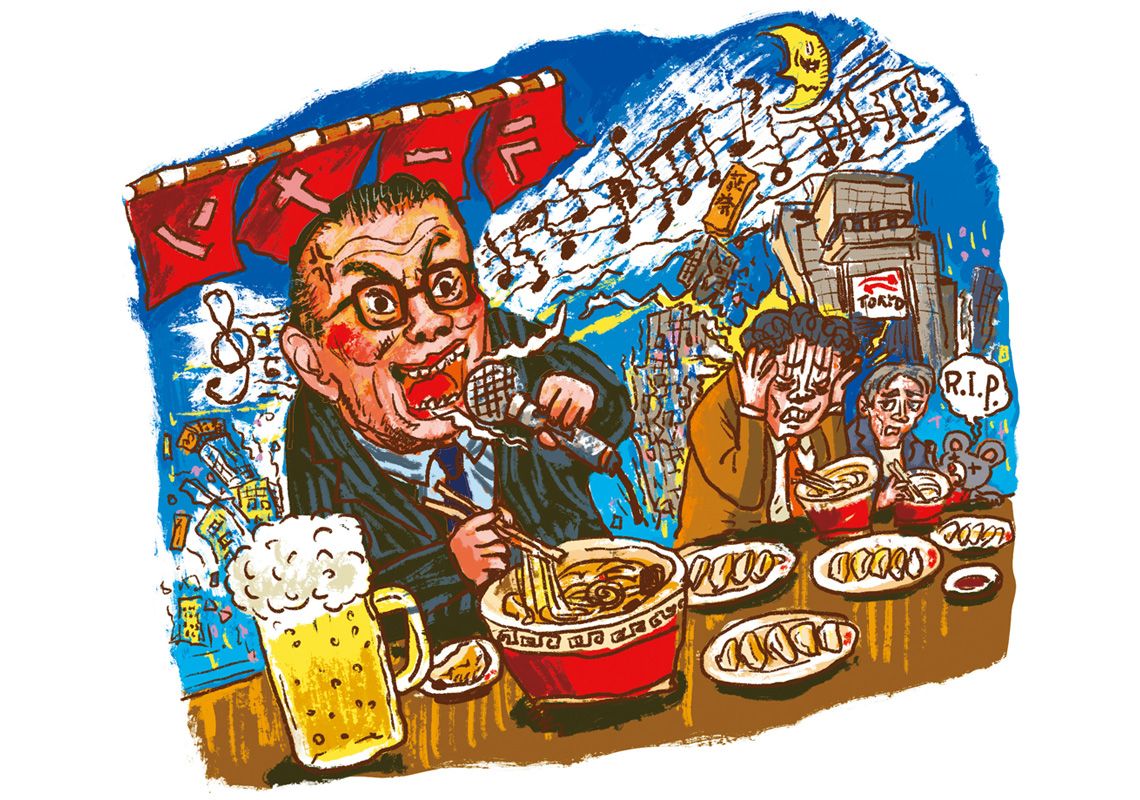 ジャイアンのような人物イメージイラスト