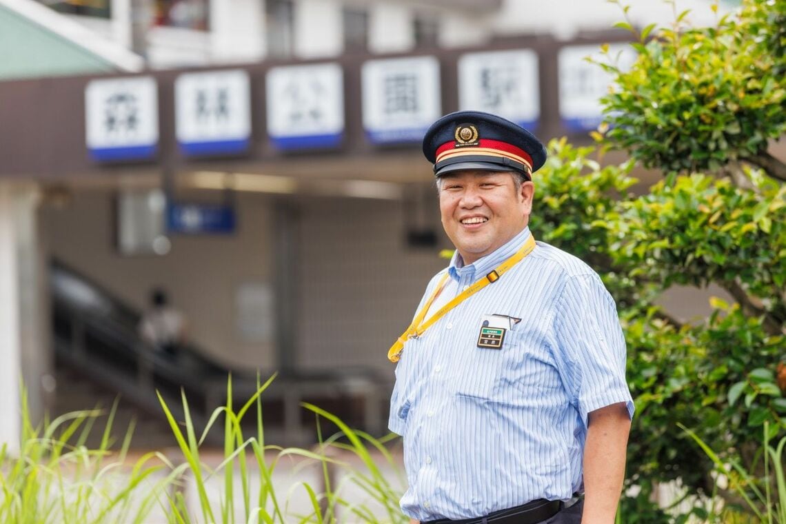 森林公園駅長の宮原正浩さん