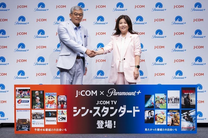JCOMが10月4日に開始したVODサービス「J:COM STREAM」と、WOWOWの「WOWOWオンデマンド」でパラマウントプラスが提供されることが9月20日に発表された。写真は会見に出席したJCOM岩木陽一社長（左）とパラマウント・グローバルのアジア責任者キャサリン・パーク（写真：JCOM）