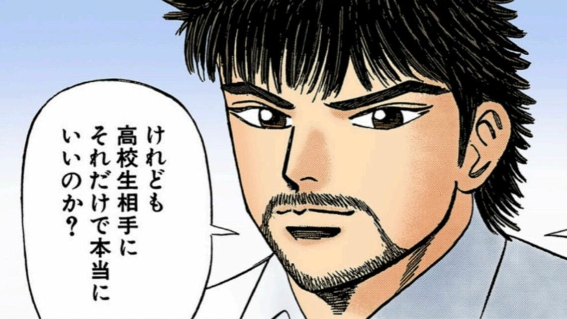 西岡壱誠 東大 ドラゴン桜 