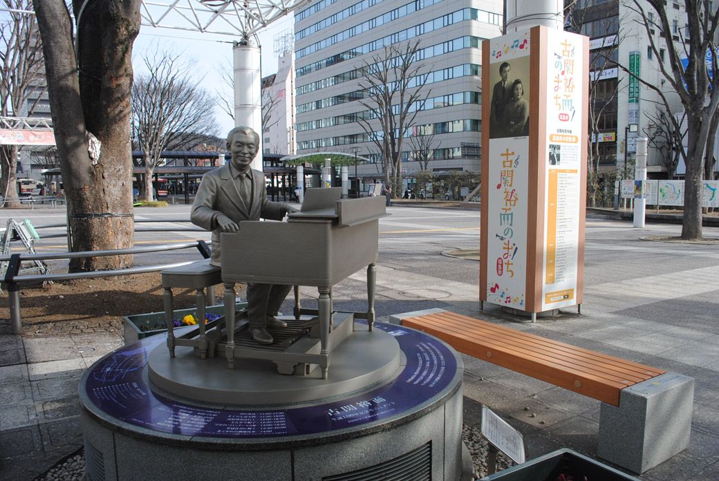 古関裕而生誕100年記念モニュメント