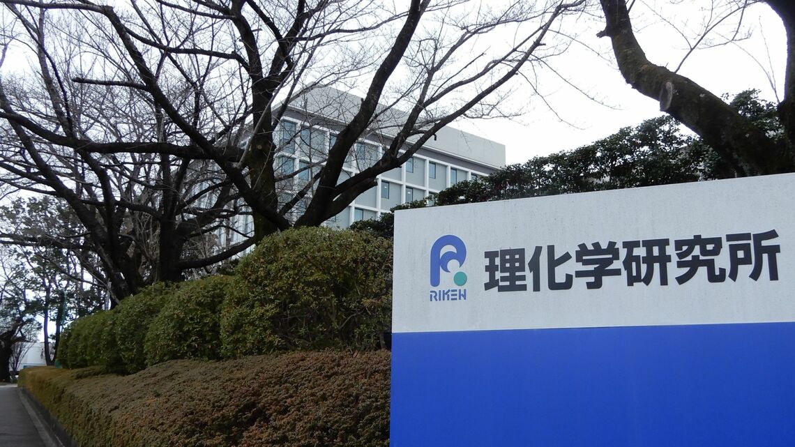 理研の「10年ルール」による雇い止め自体にも多くの研究者から非難の声が出ている（記者撮影）