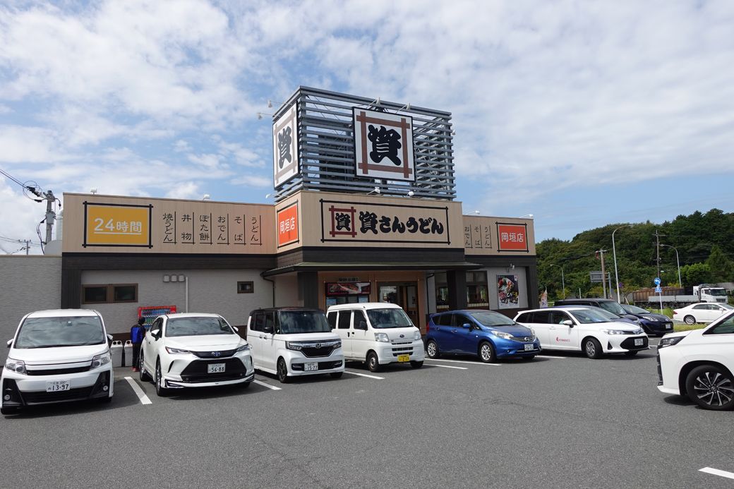 資さんうどん 岡垣店