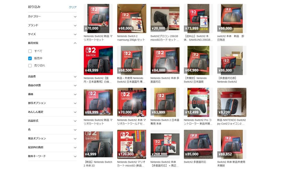 Nintendo Switch 2 メルカリ
