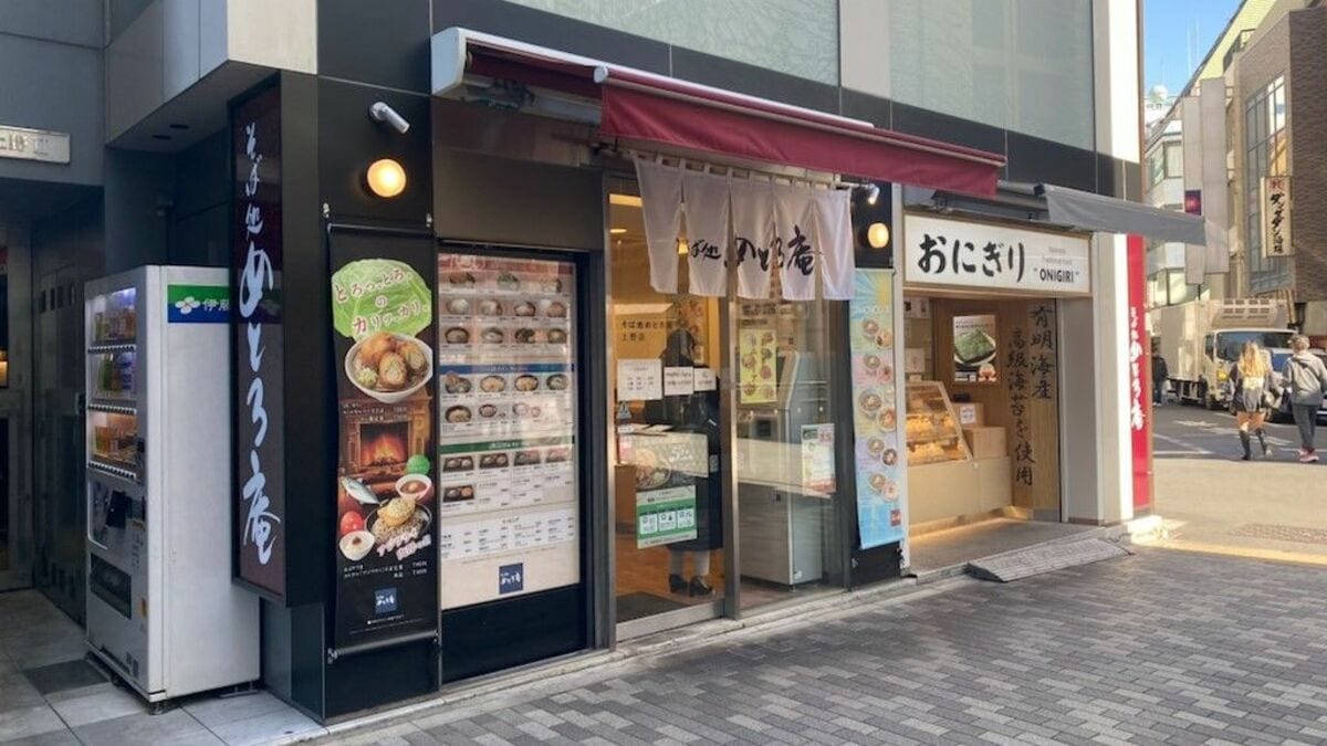 東京メトロ｢おいしい株主優待｣がバズって株価が上昇？｜会社四季報