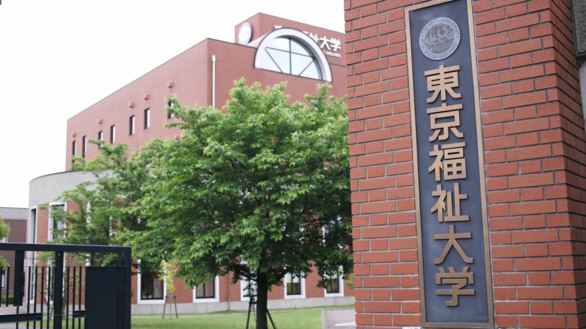 東洋経済が報じた日本の半導体戦略の新たな転換点
