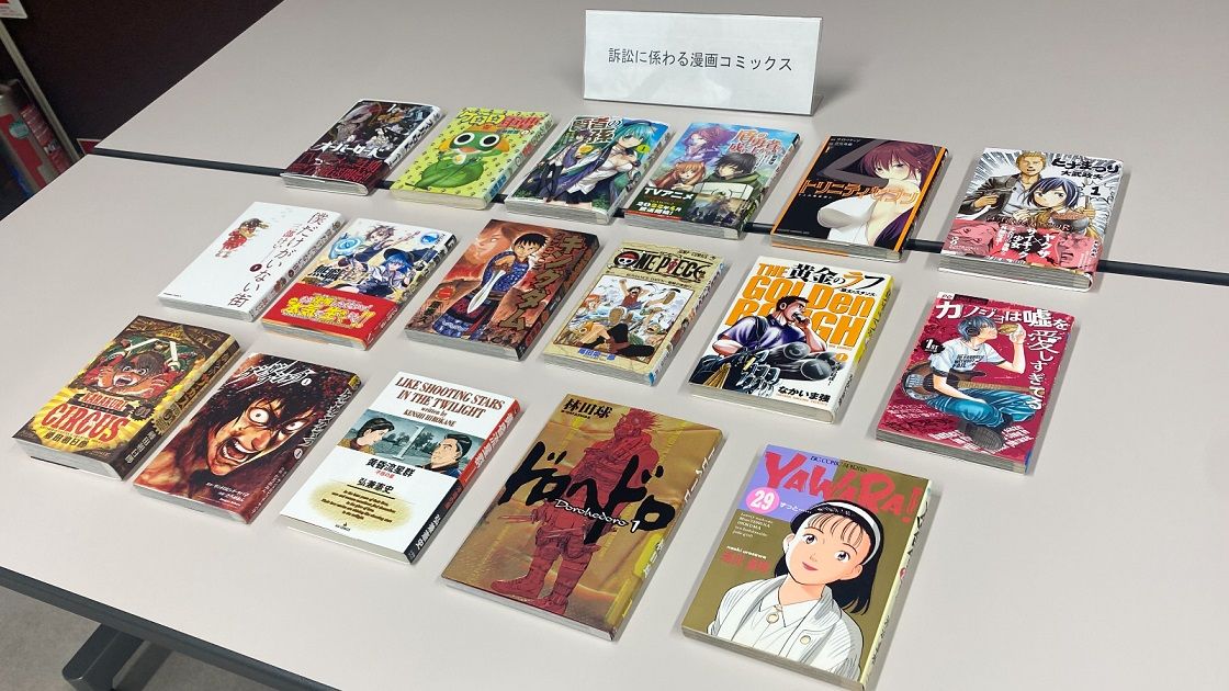 漫画村に｢17億円賠償命令｣でも変わらぬ深刻実態 海外サイト､SNSで増殖
