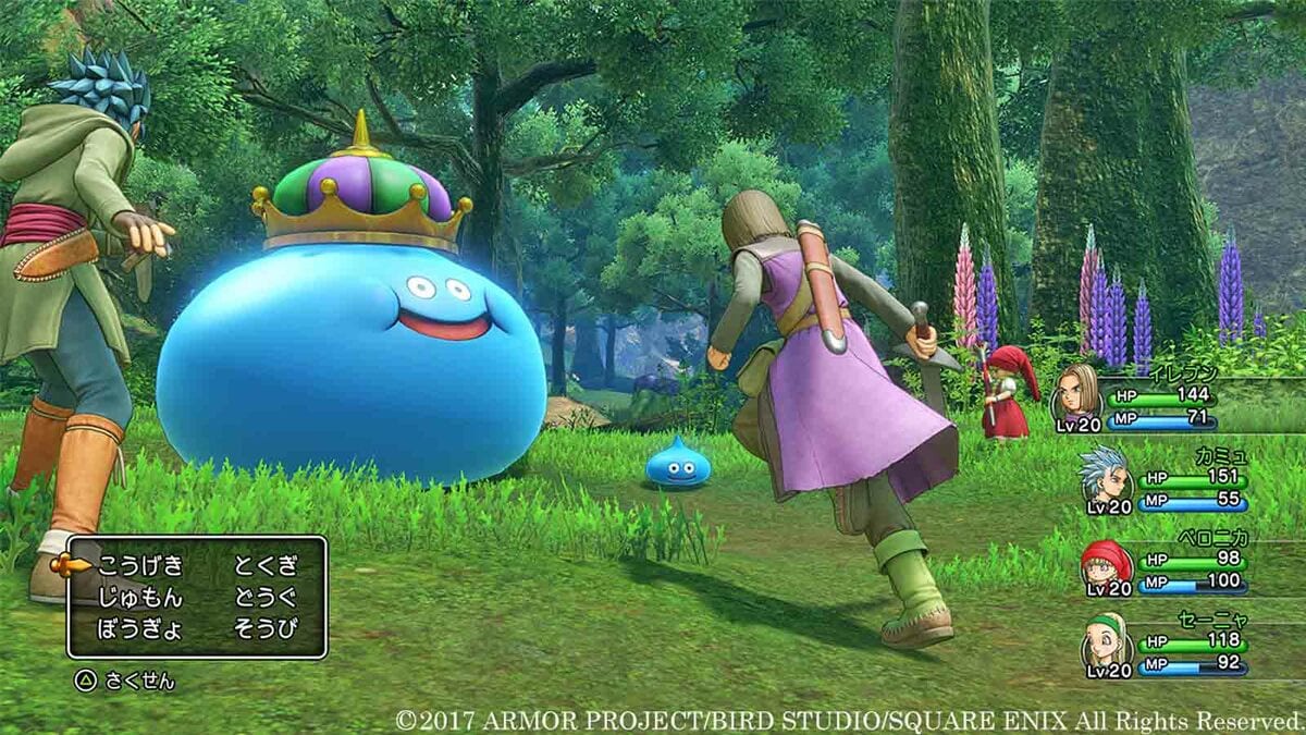 ドラゴンクエストXI 過ぎ去りし時を求めて → ドラゴンクエストXI 過ぎ去りし時を求めて S|ドラゴンクエストXI 過ぎ去りし時を求めて|ゲーム画面例(資料画像 2)