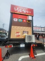 横から見ると、トラックの荷台で営業するトレーラー型店舗だとわかる（筆者撮影）