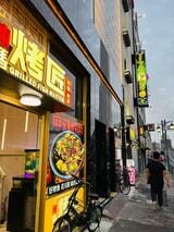 四川発の「烤匠」（写真：筆者撮影）