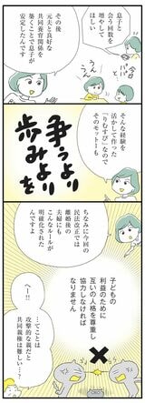 漫画