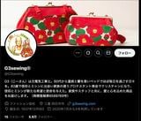 G3sewing