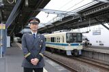 小田急　秦野駅　栗林駅長