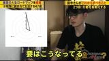 呪物収集家