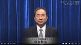 番組冒頭で謝罪した清水社長（写真：フジテレビ公式YouTubeチャンネルより）